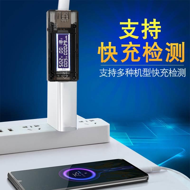 高精度usb手机充电器电压电流表电流检测器移动电源容量测试仪*