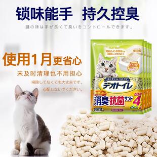 佳乐滋沸石猫砂4L 清新除臭 10片宠物尿垫 猫咪宠物清洁套装