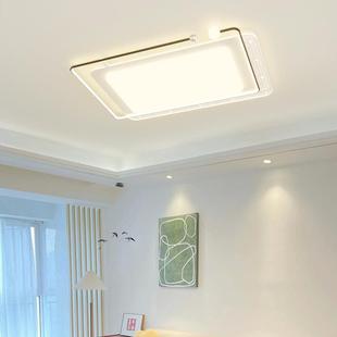 全屋套餐组合现代简约长方形客厅吸顶灯北欧创意餐厅卧室led灯具