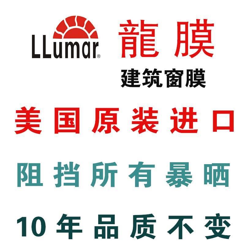 龙膜窗户玻璃贴膜防晒隔热膜卧室阳台阳光房贴膜遮阳膜单向防爆膜