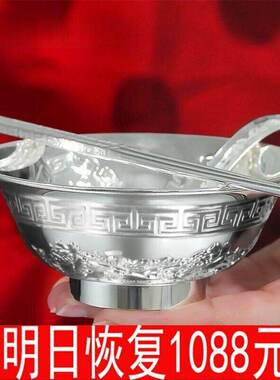 【抢正品】银色双鱼镀银碗三件套正品实心家用碗高档中式餐具
