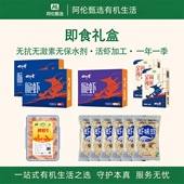 盐田虾活虾加工口感鲜美礼盒套装 俏虾客 即食礼盒