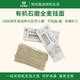 石间 素食面条粗粮冬小麦营养旱碱麦 有机石磨全麦挂面