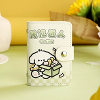 Пинг 100 миллионов человек