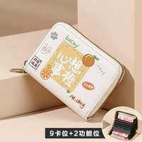 Антимагнитный кошелек с молнией, канавка, анти-кража