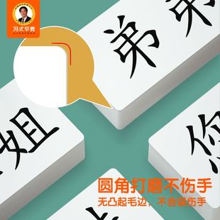 冯德全早教识字组词卡片全套幼儿园宝宝无图认字学习益智卡0