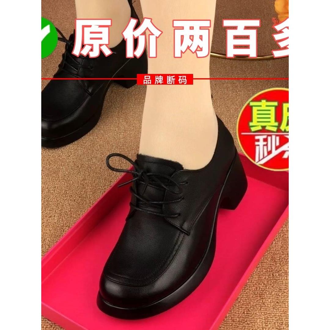 断码真皮深口女鞋2025春秋