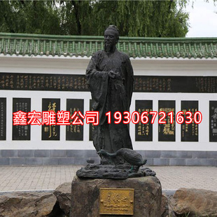 古代书法家王羲之铜雕像历史名伟人肖像胸像雕塑校园广场人物摆件