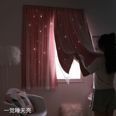 网红窗帘免打孔安装2020新款卧室魔术贴粘贴式全遮光简易自粘窗布