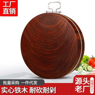 木质菜板特大加切荣板针板切菜厨房菜版按板L木枮板实木枕板