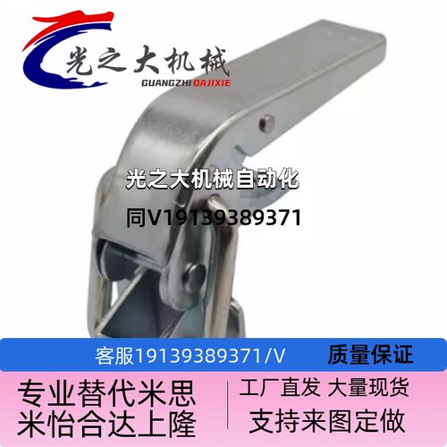 大型搭扣HGA9g2-115 HGA92-165 C-1367-B-2 C-1367-B-3不锈钢重型