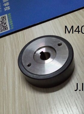 SL机X053C778G5o1 FX机出线轮 M408出线轮 慢走丝配件57*10*18T