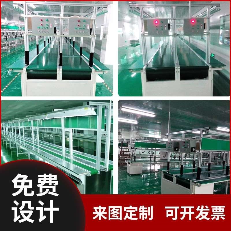 供应双向铝合金流水线防静电皮带生产H线输送带车间飞机位流水线,搬运/仓储/物流设备,其他起重搬运设备,淘宝优惠券,粉丝福利购,淘宝优惠卷