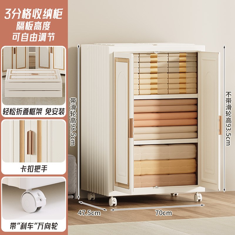 折叠收纳柜双开门大容量家用x卧室衣服玩具置物柜塑料落地多层衣