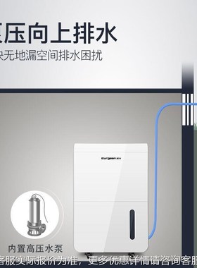 用O下J-650E机P大功率家除w湿机地室别墅抽湿除OJ-650EP湿器厂家