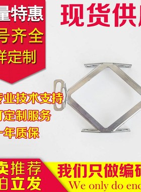 海德汉编码器支架ERN420支架ERN480EQN460ERN4S30  EQN425