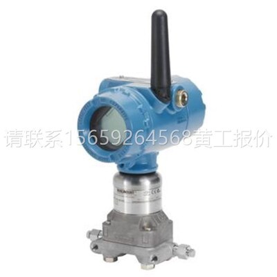 罗斯蒙特3051DP2A22A1AM5B4HR5差压变送器P 智能变送器 液位变送