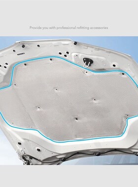 Car Engine cover Firewall Mat Pad CoverJ Deadener Interior H