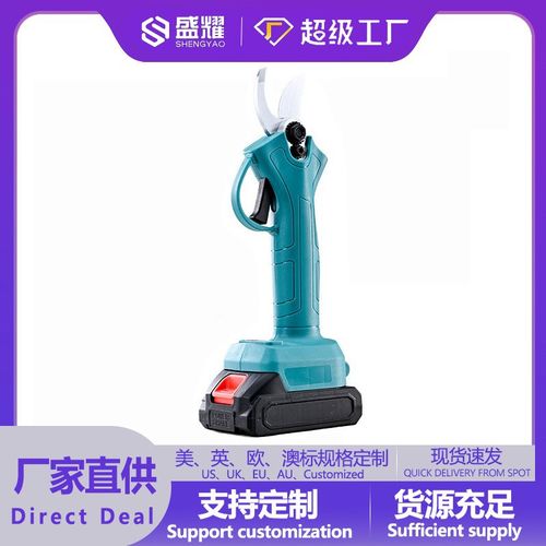 源头工厂贴牌代发锂电修枝剪园林园艺电剪充电式果树剪Z电动树枝