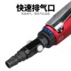 欧维尔F01L气钻90l度3 225 8风钻A6气动4151手枪钻808风枪钻10mm