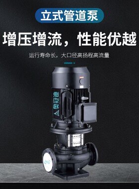 【奥冠迪】利欧LPP32-21-1y.5/2消防增压稳压设备立式管道消火栓