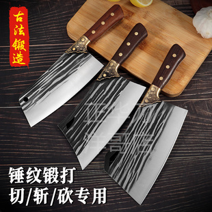 正华菜刀锻打斩切刀两用菜刀锤纹家用切肉砍骨Q切厨房手工锋利切