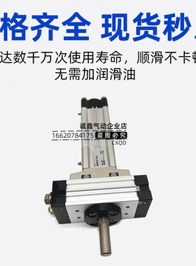 MRQB气缸MRQFS/MRQBS40-5/10/20/25/D30/40/50/75/100CA/CB/NB/NA