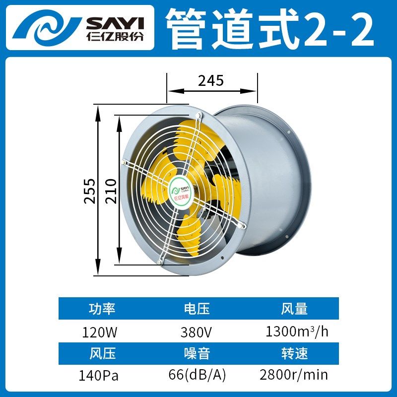 新款轴流风机22k0V管道式厨房专用通风机低噪音强力工业抽风排包,五金/工具,风机/鼓风机/通风机,淘宝优惠券,粉丝福利购,淘宝优惠卷