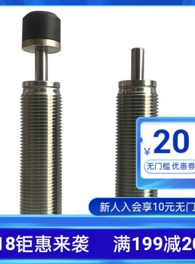 台湾御豹SC0806 SC1008 StC1210 SC1412 SC1415 SC1416 CEC缓冲器