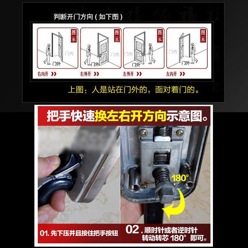 万 的 嘉 防盗门拉手 铁门 把手 新多J 群升 万嘉 新月神 索福