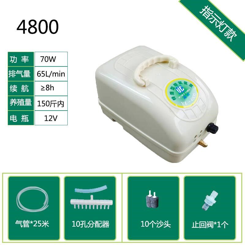 新款4800交直流两用增氧机 10孔空气泵70W电U瓶养鱼泵打氧现货