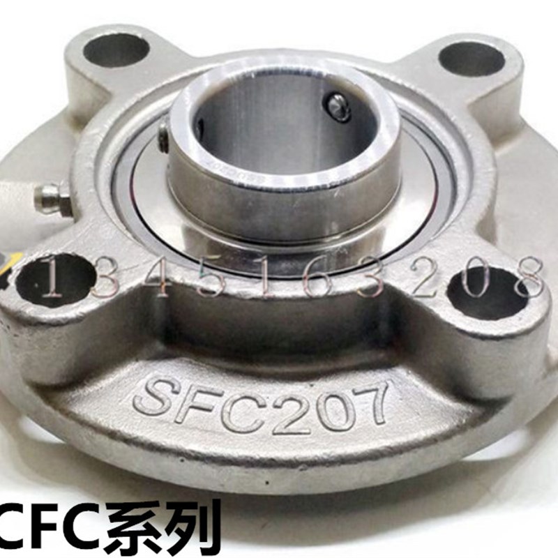 不锈钢带座轴承SUCHA 203 204 20x5 206 207 208 209 210 211 212