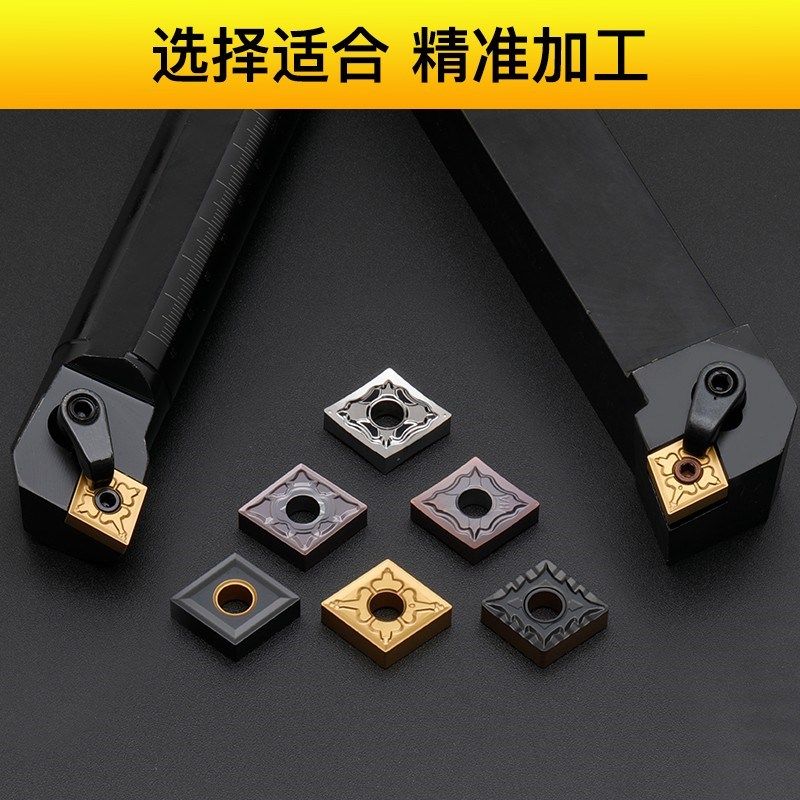 数控刀片CNMG120404车床车刀片铝用高光菱形外圆刀杆合.金刀粒刀,五金/工具,其他刃具,淘宝优惠券,粉丝福利购,淘宝优惠卷