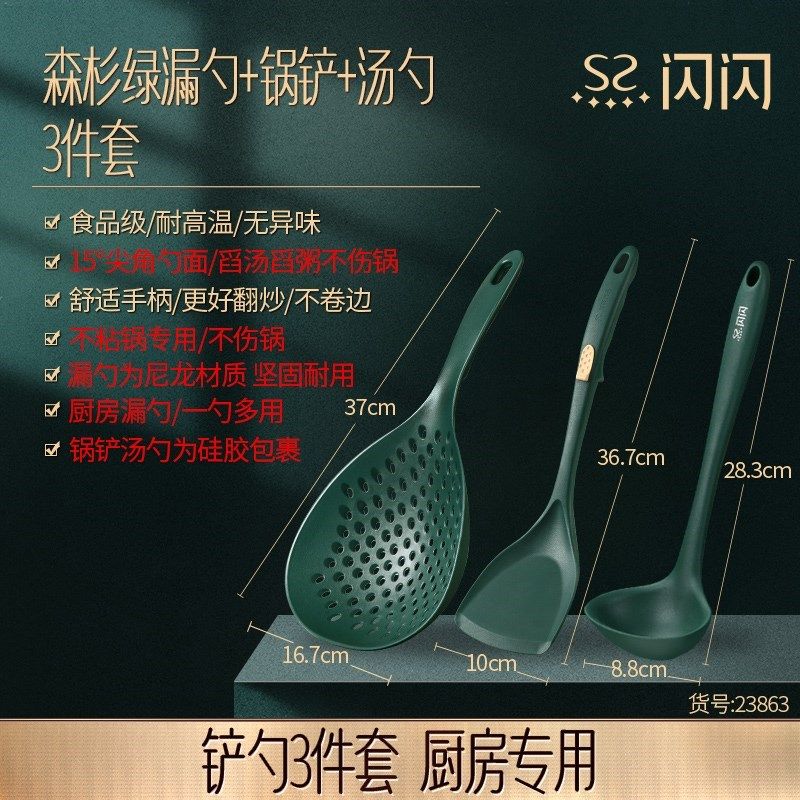 现货硅胶漏勺食品级家用笊篱捞勺捞面耐H高温厨房火锅不粘锅捞饺,厨房/烹饪用具,锅铲,淘宝优惠券,粉丝福利购,淘宝优惠卷