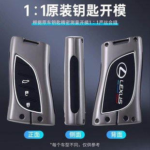 适用雷克萨斯钥匙套EiS200扣RX300车ES300H壳NX200LX570包UX260H