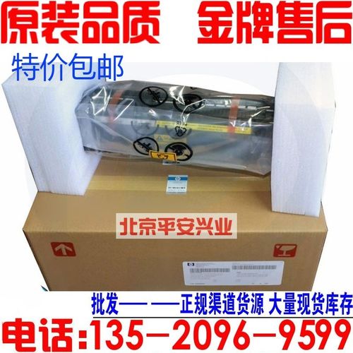 惠普 HP5550 5550DN定影组件 加I热组件 热凝器 Q3985A