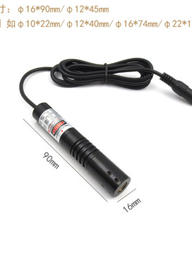 镭射模组820nm830nm880nm905nm920nm9J40nm1064nm近红外均匀一字