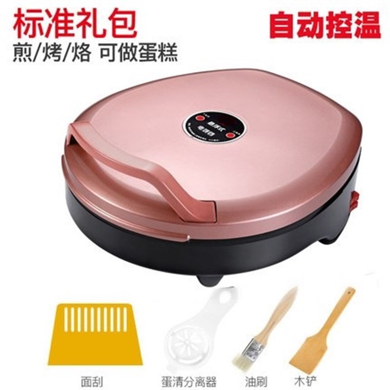 喜传天下电饼铛家用双面加热烙饼锅加深加大煎饼T机全自动断电饼