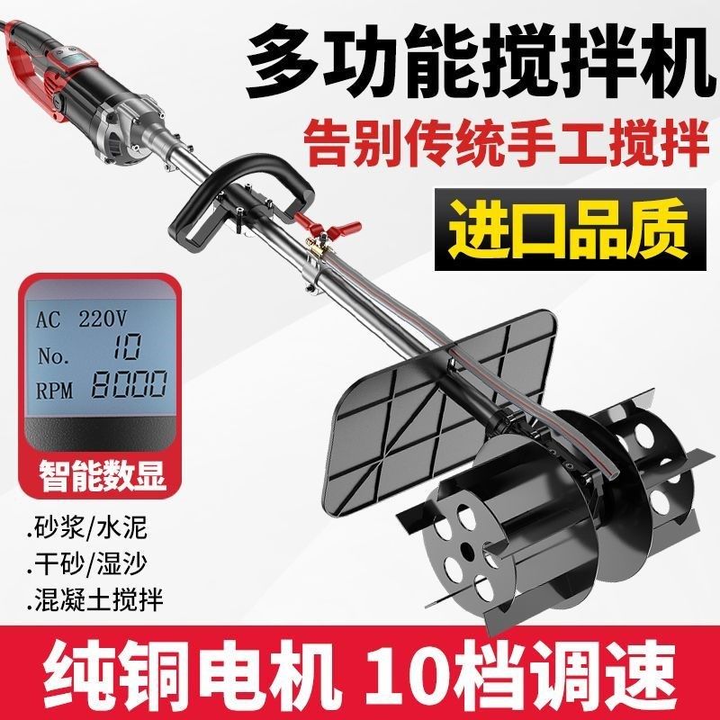 搅拌机水泥砂浆混凝土工地用混凝土搅拌机腻子粉T打灰机拌灰神器,农机/农具/农膜,种子包衣机/搅拌机,淘宝优惠券,粉丝福利购,淘宝优惠卷