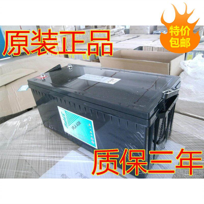 美国海志蓄电池12V200AH/y海志蓄电池HZB12-200原厂质保包邮