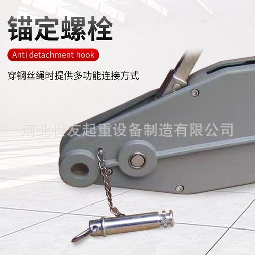 铝合金钢丝绳手扳葫芦紧线器5.4吨0.8J吨拉紧器手动外墙电缆牵引