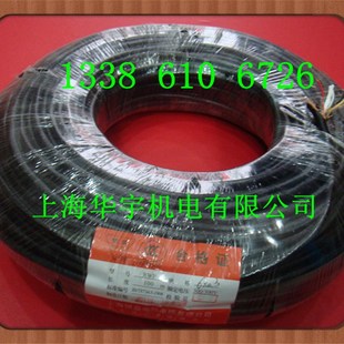 信号线 通讯电缆 6芯控制线 屏蔽线RVVP6XZ0.3平方 全铜国标