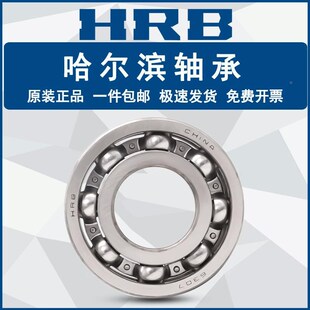 R  AGN轴承 69q30694H0 6944 694B8 6952