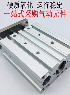 三轴三杆带导杆气缸MGPM80-25/50/75/100/125/150/175V/200/250Z