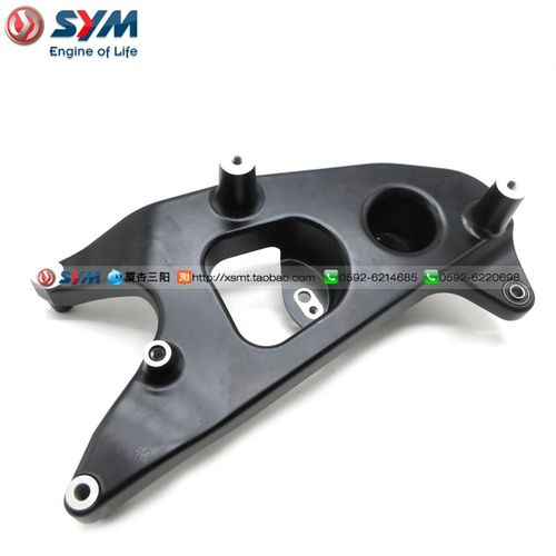 SYM 厦杏 三阳机车 XS125T-21A 悍将S R FNNX 火凤凰 后叉 后排骨