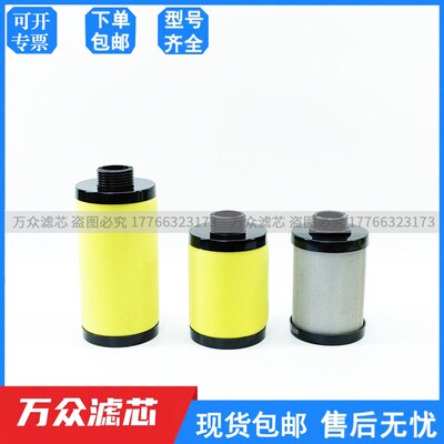 替代好利旺ORION精密滤芯LSF1000 MSF1000-AL KSF1000 DSF10.00-A