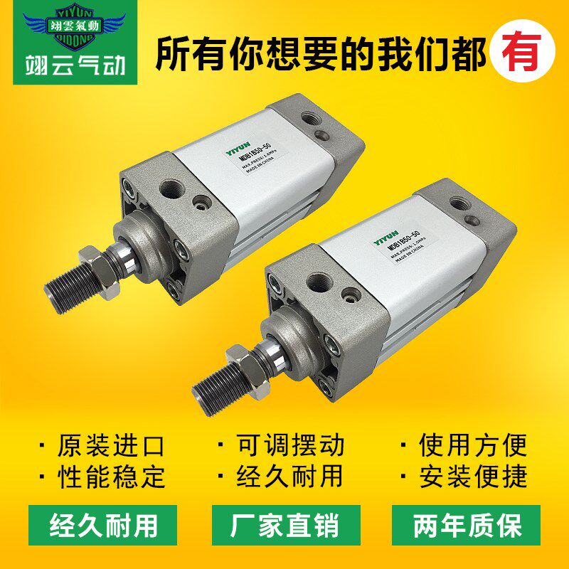 SMC型标c准气缸 MDB1B40-500/600/700/800/900/1000
