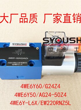 电磁阀4WE6Y60/G24Z4,4WE6Y50/AG24-50ZH4,4WE6Y-L6X/EW220RNZ5L