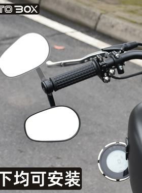 钱江QJ闪300S改装复古手把后视镜G摩托车车把反光镜倒车镜配件