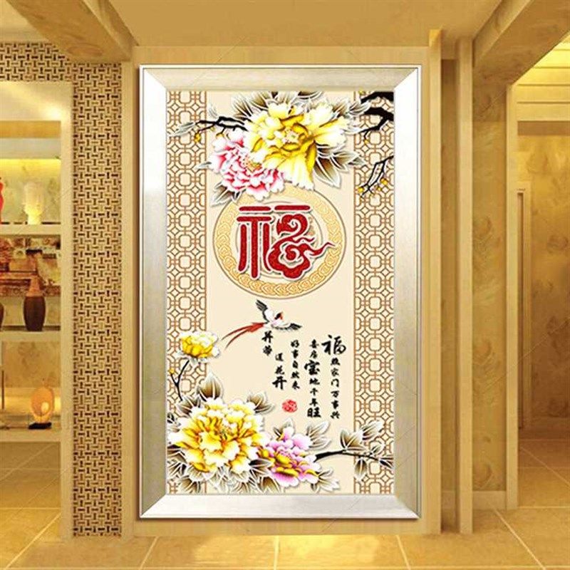 【直播推荐】钻石贴魔q方钻石画 钻石秀十字绣 魔方圆钻十字绣 福,居家布艺,钻石绣,淘宝优惠券,粉丝福利购,淘宝优惠卷